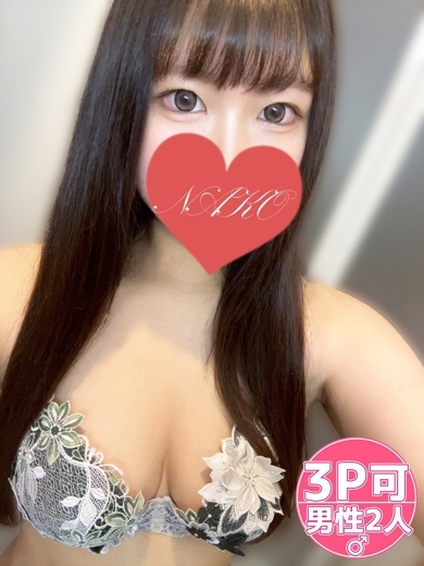 なこ