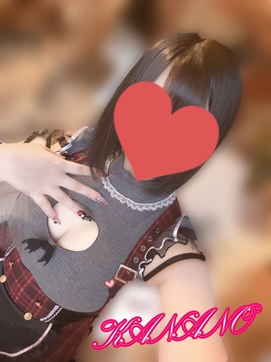 かなの☆
