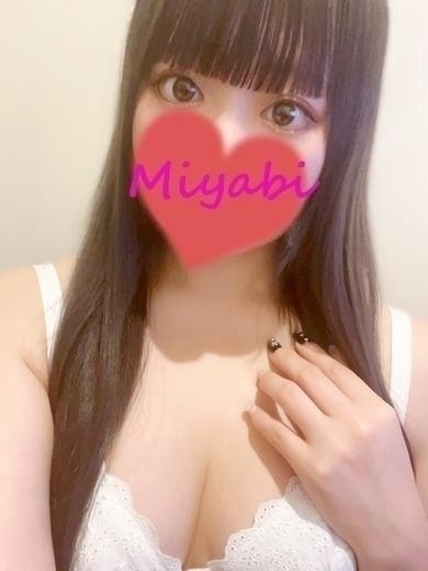 みやび
