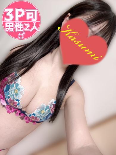かすみ☆