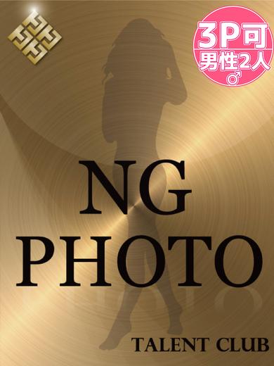 しい