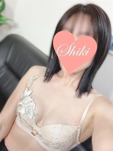 しき