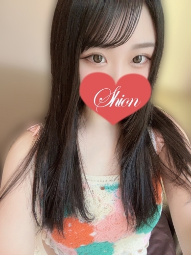 しおん