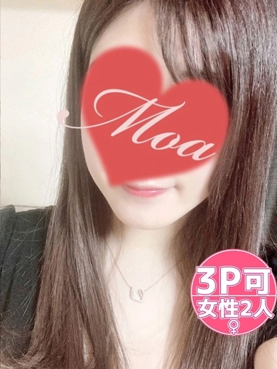 もあ
