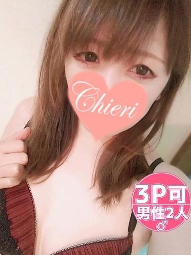 ちえり