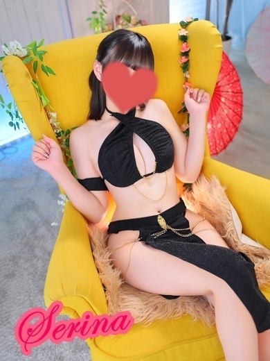 せりな