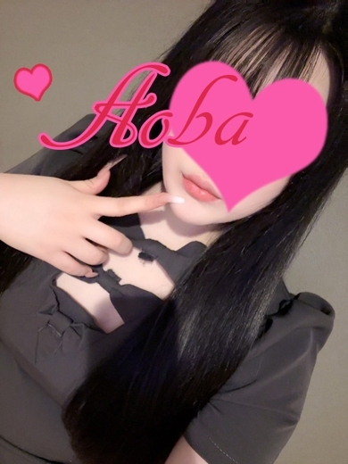 あおば☆