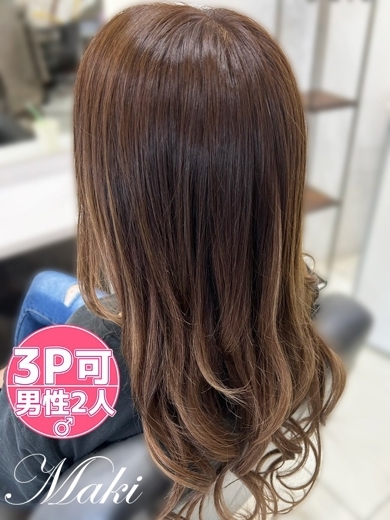まき
