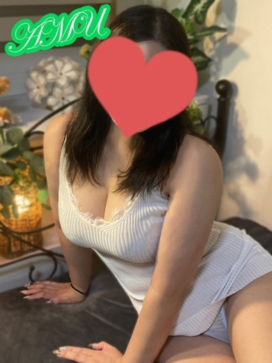 あむ
