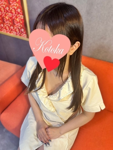 ことか