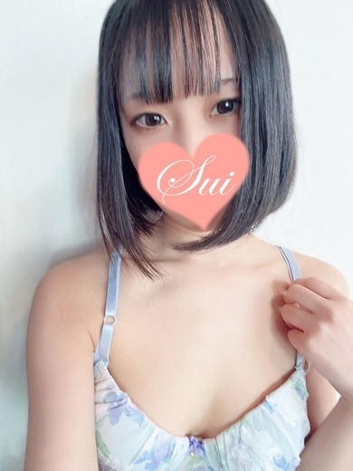 すい