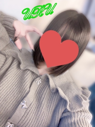 うる
