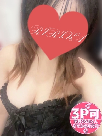 体験りりか