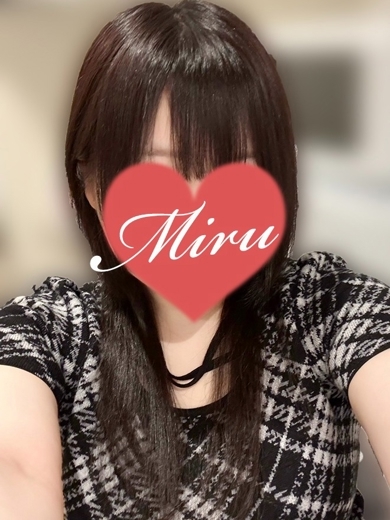 体験みる