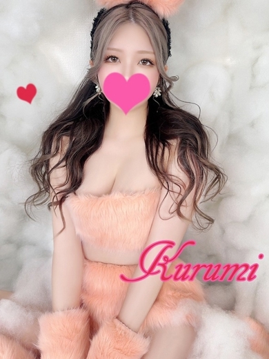体験くるみ