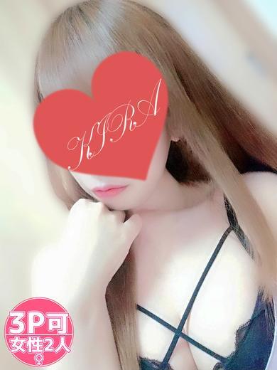きら