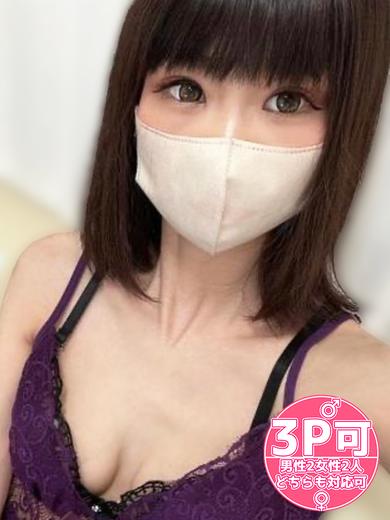 体験めいな